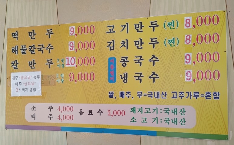 아가페식당 이미지