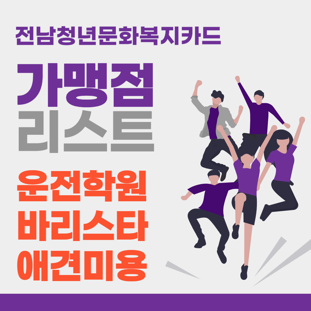 주말 여행지 추천