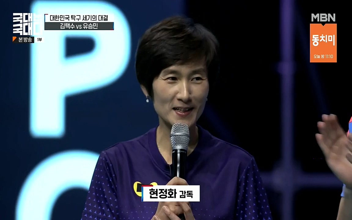 국대는 국대다.E18.220710p-NEXT.mp4_20220713_150214.995.jpg