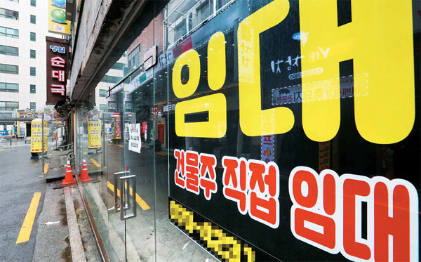 임대