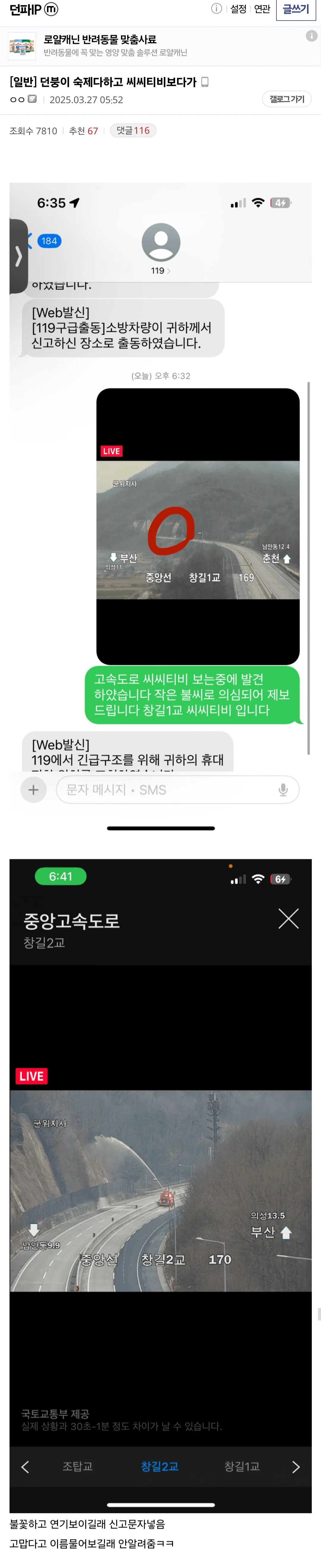 숙제다한 던파 유저 근황