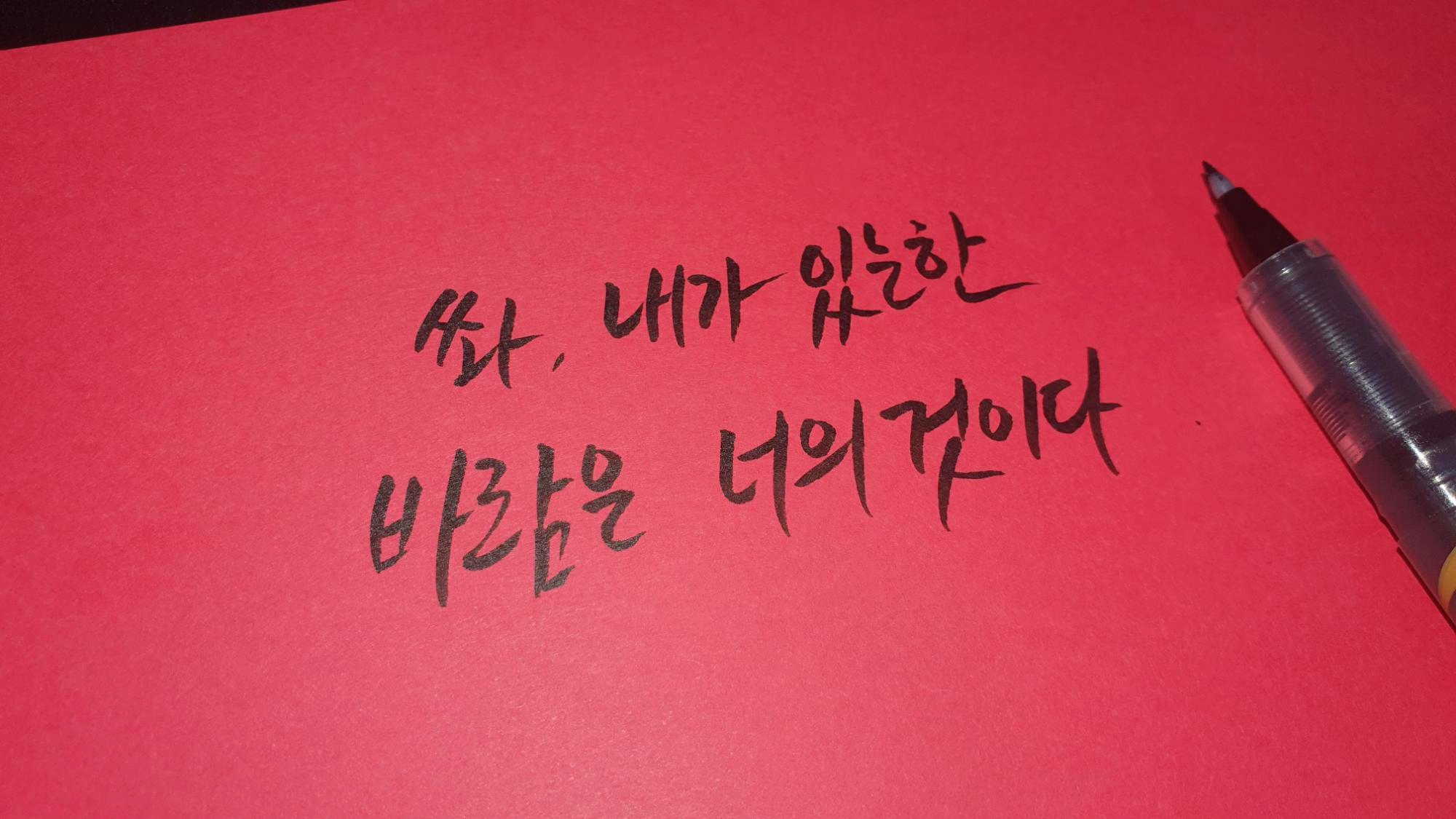  [드라마] 구미호뎐 5회 명대사 모음