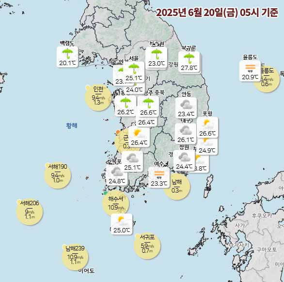 날씨 2025년 6월 20일 금요일 05시 기상청 발표