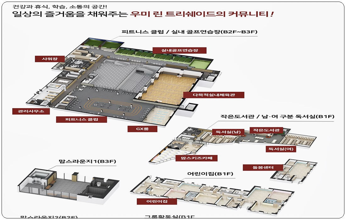 트리쉐이드 이미지