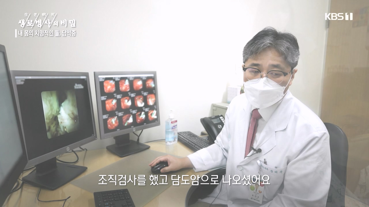 생로병사의 비밀.E886.231019p-NEXT.mp4_20231019_203446.774.jpg