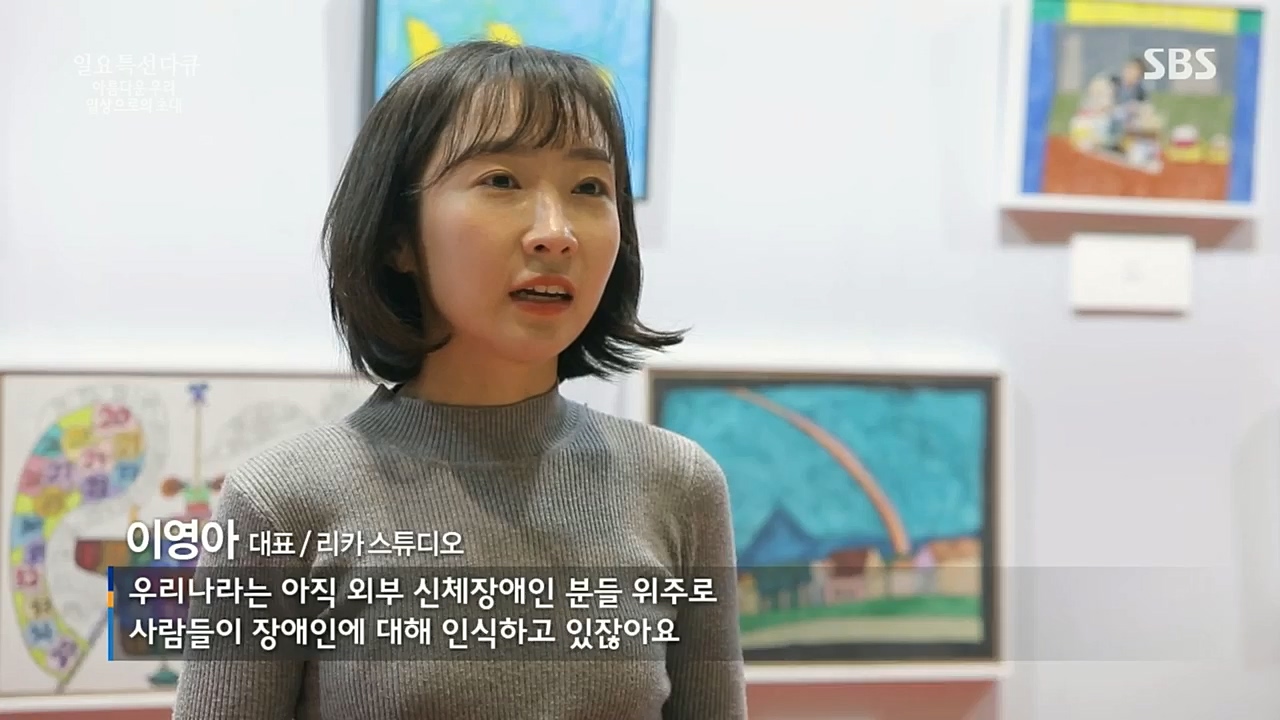 일요 특선 다큐멘터리.E299.221212p.H264-F1RST.mp4_20221212_200802.897.jpg