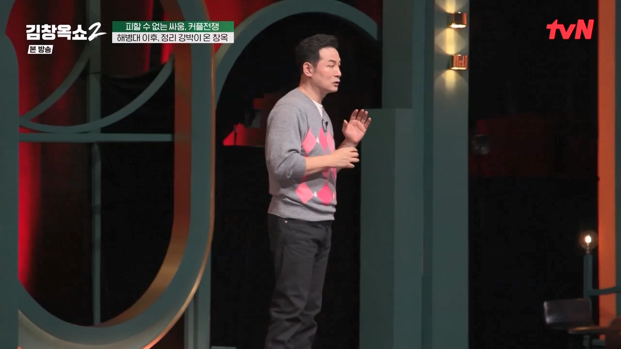 김창옥 쇼 2.E02.240216p-NEXT.mp4_20240217_173740.719.jpg