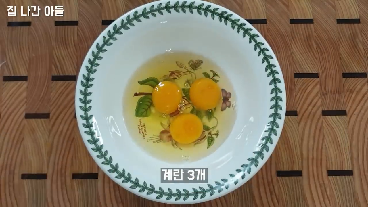 "바쁜 아침 시간, 간단하면서도 맛있는 요리" 전자레인지를 활용한 2가지 계란 요리 16 img
