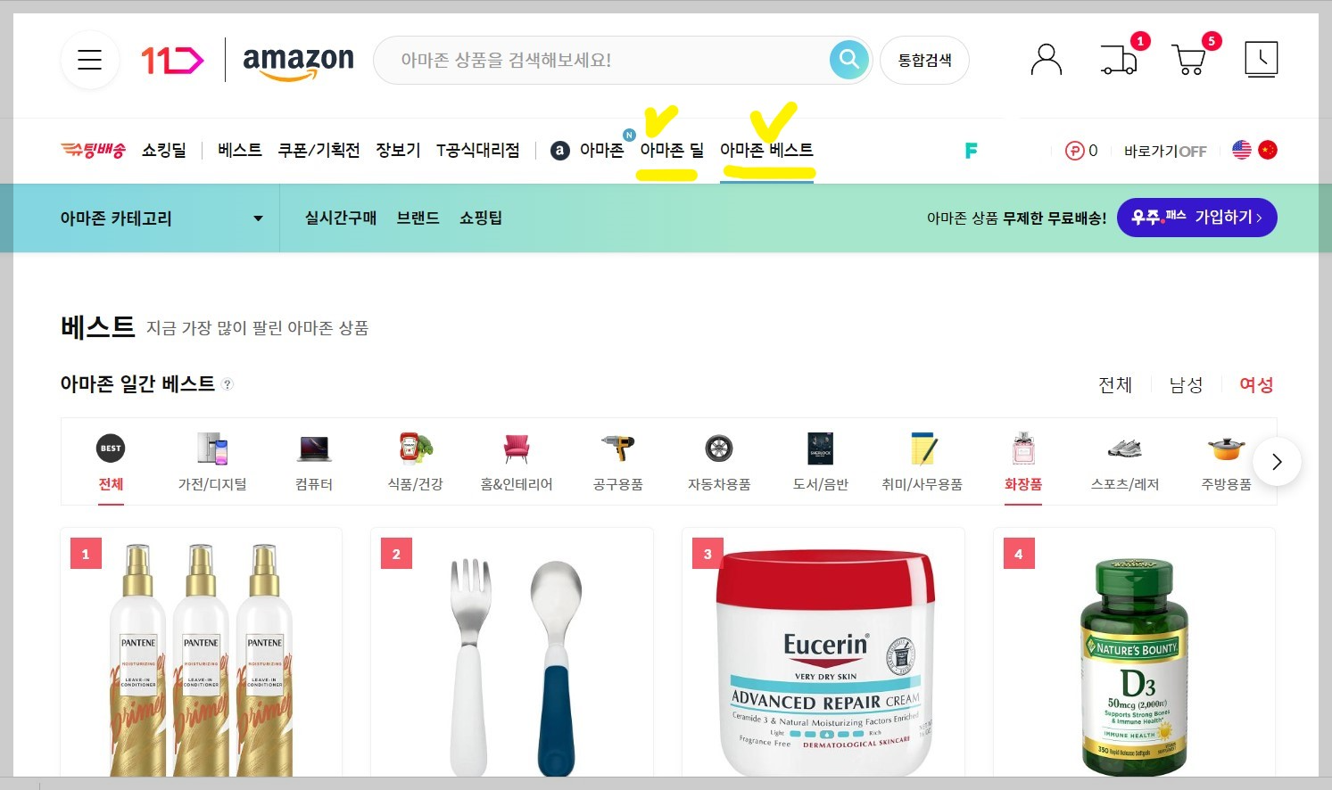 edited_화면 캡처 2022-09-07 153333.jpg
