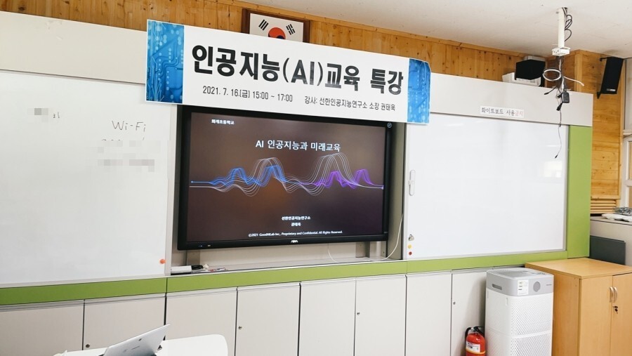 화개초등학교 이미지