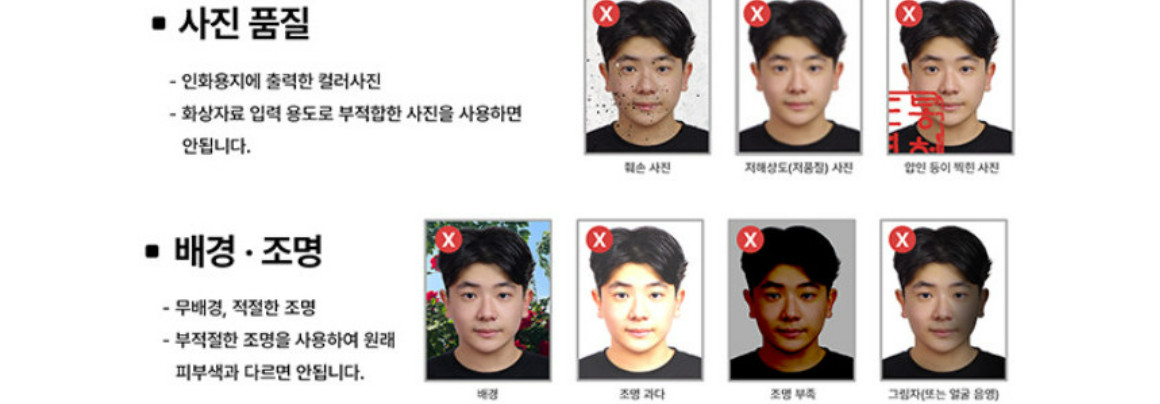운전면허증 온라인 갱신 방법
