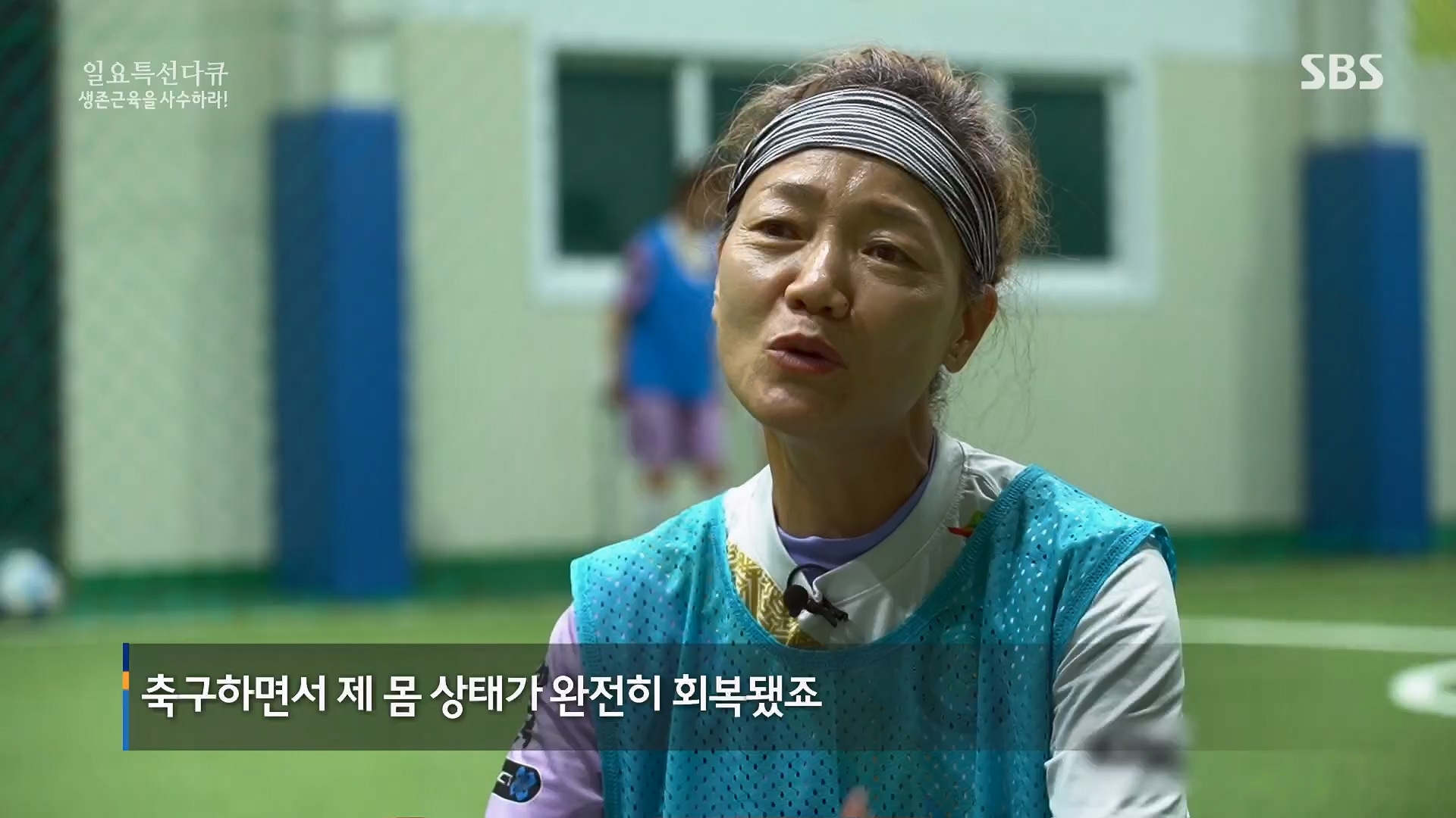 일요 특선 다큐멘터리.E319.230910p.H264-F1RST.mp4_20230918_202630.088.jpg