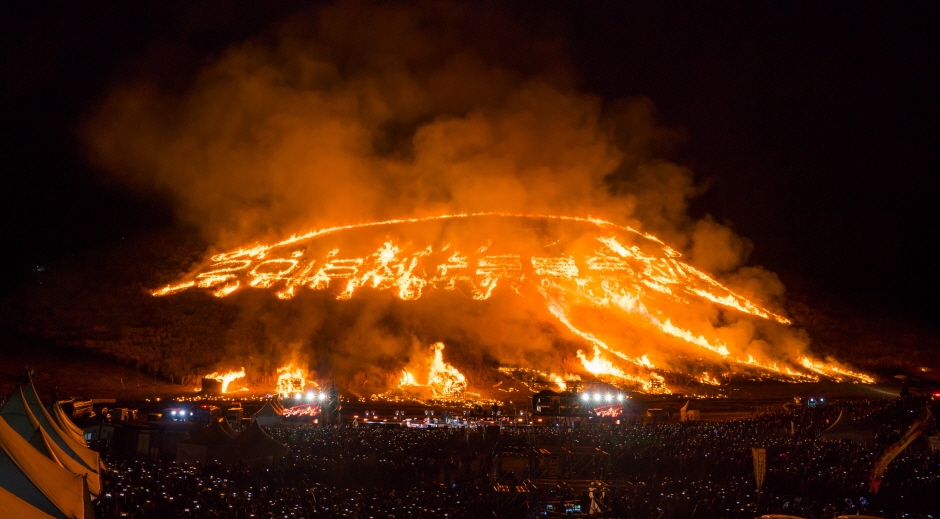 봄 축제 일정 산불 2