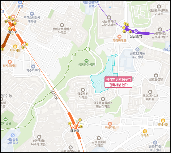 금호16구역 재개발
