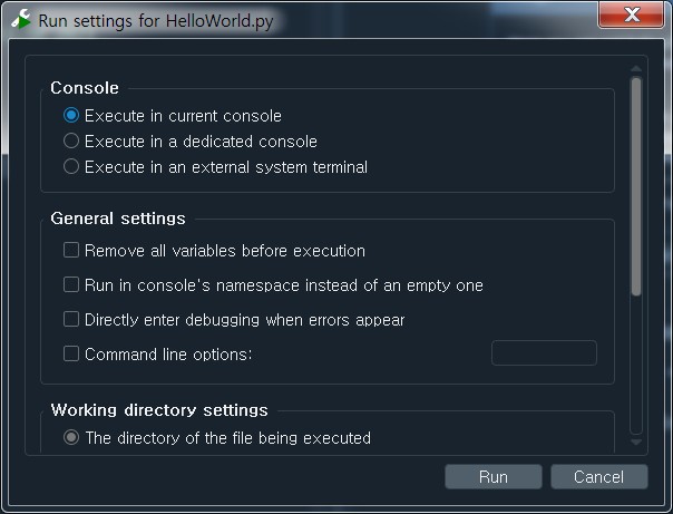 Spyder_코드_실행_셋팅창