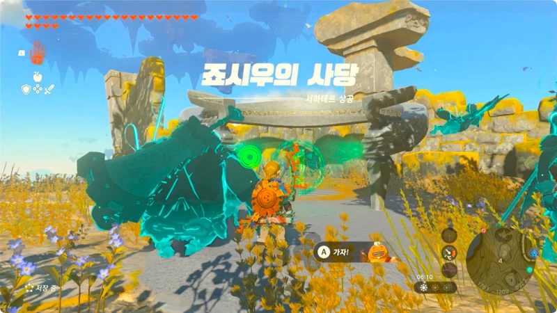 사당 챌린지가 있는 죠시우의 사당 공략