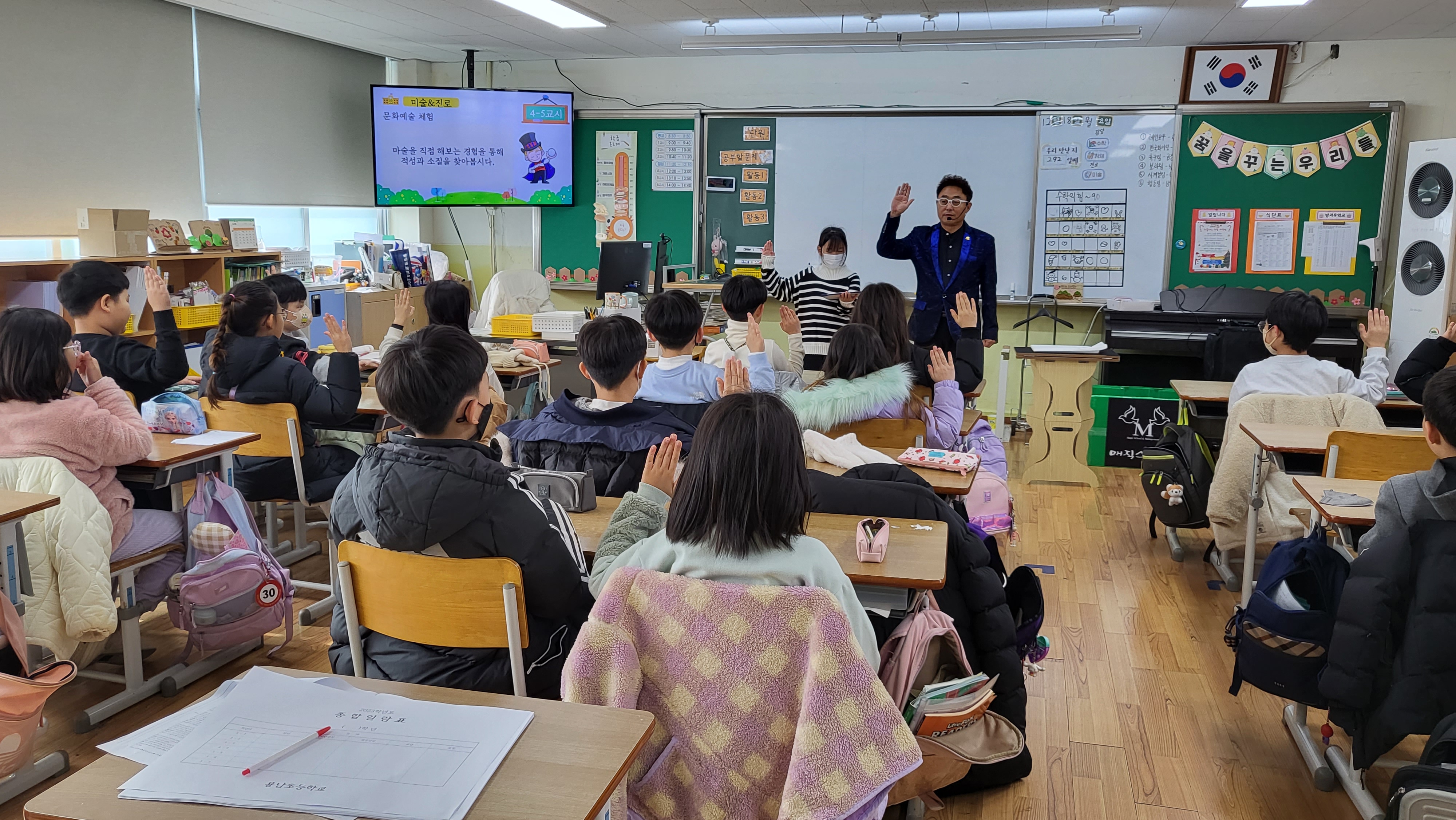 용남초등학교 이미지