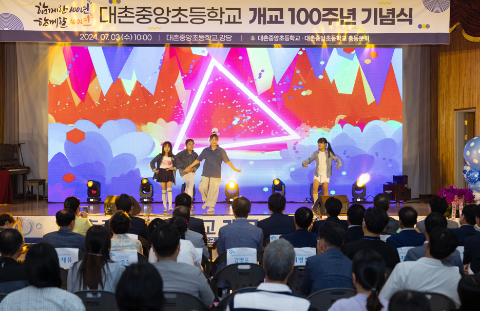 중앙초등학교 이미지