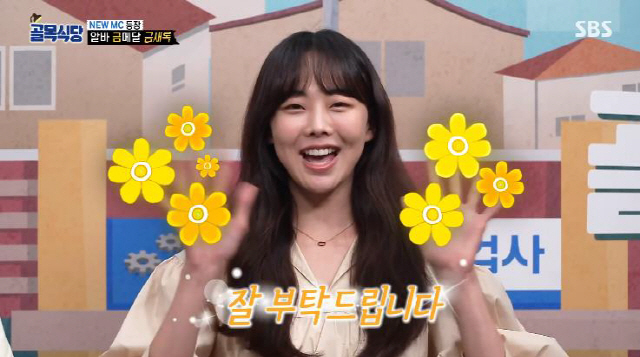  골목식당 새MC "금새록" 프로필/인스타/드라마