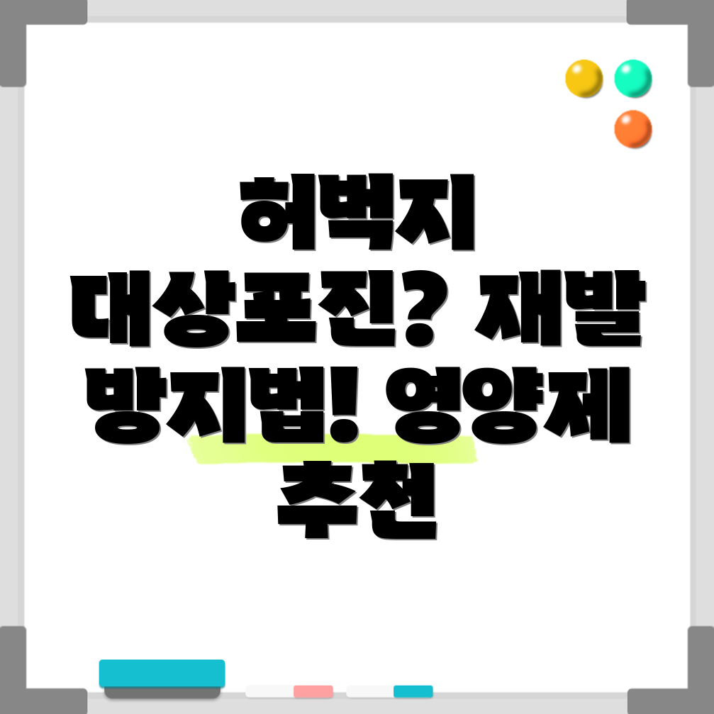 허벅지 대상포진