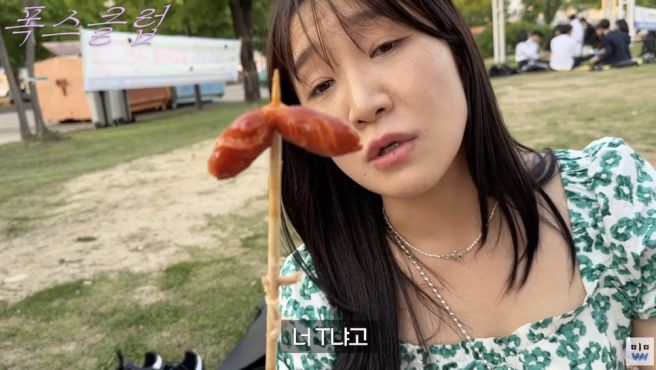 김지유 프로필
