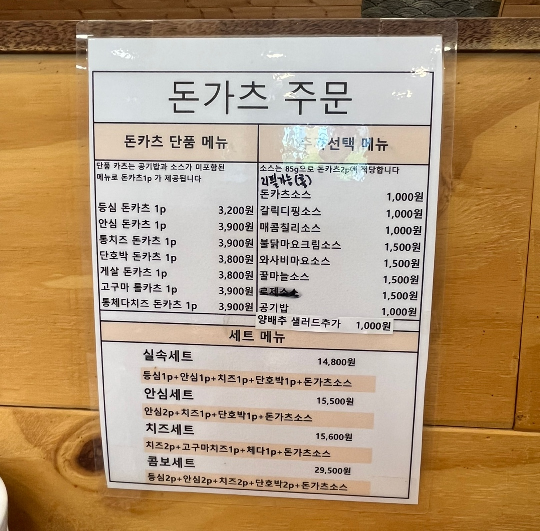 개성손만두 문산점 이미지