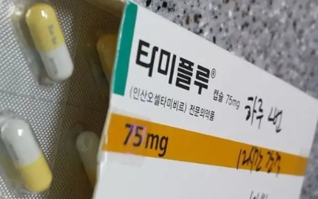 아이에게 타미플루, 안전하게 주는 법