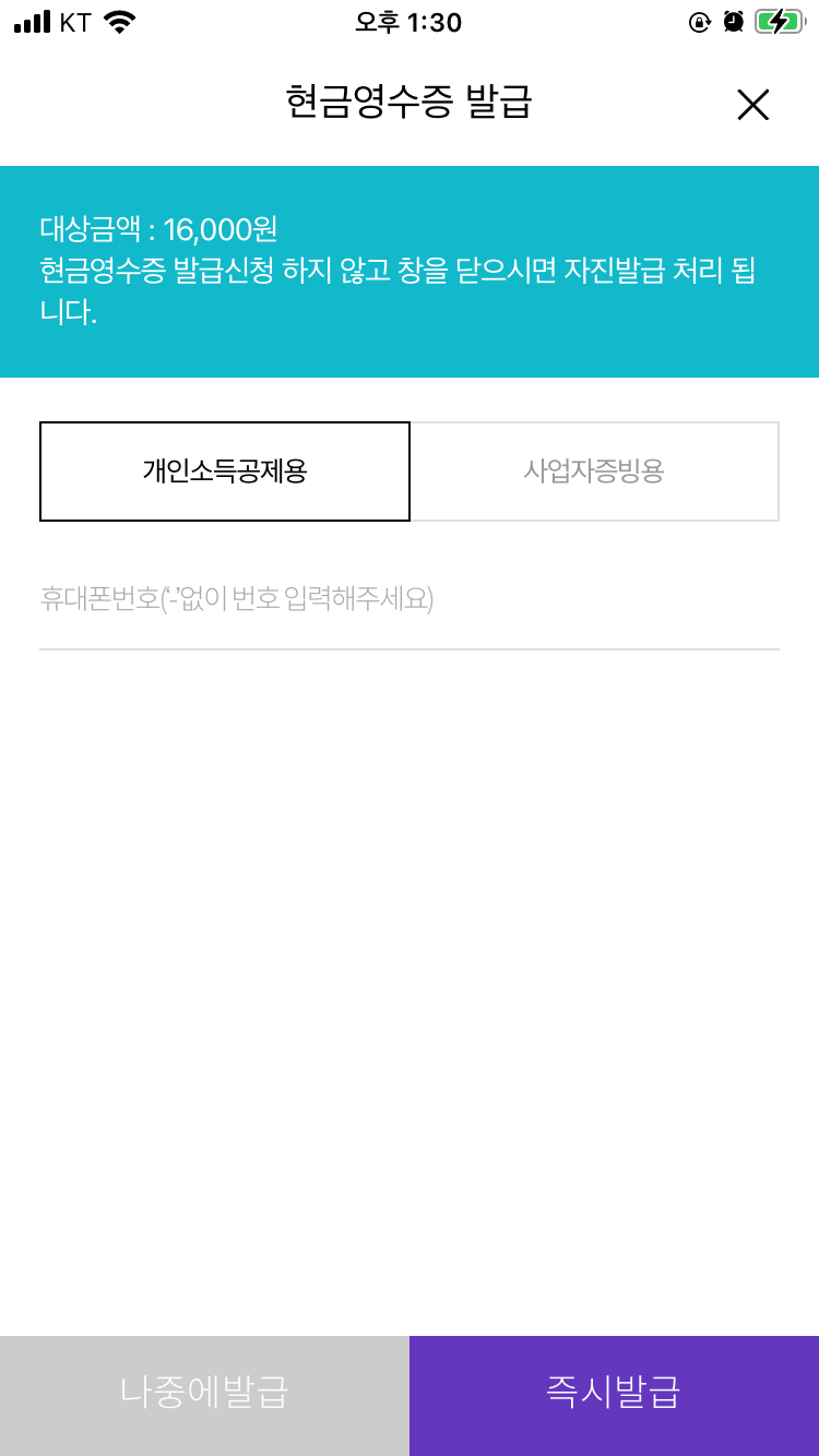 메가박스 할인