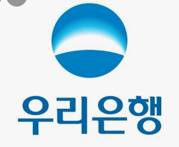 우리은행 점검시간