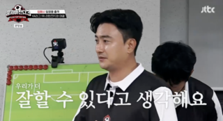 임영웅 리턴즈fc