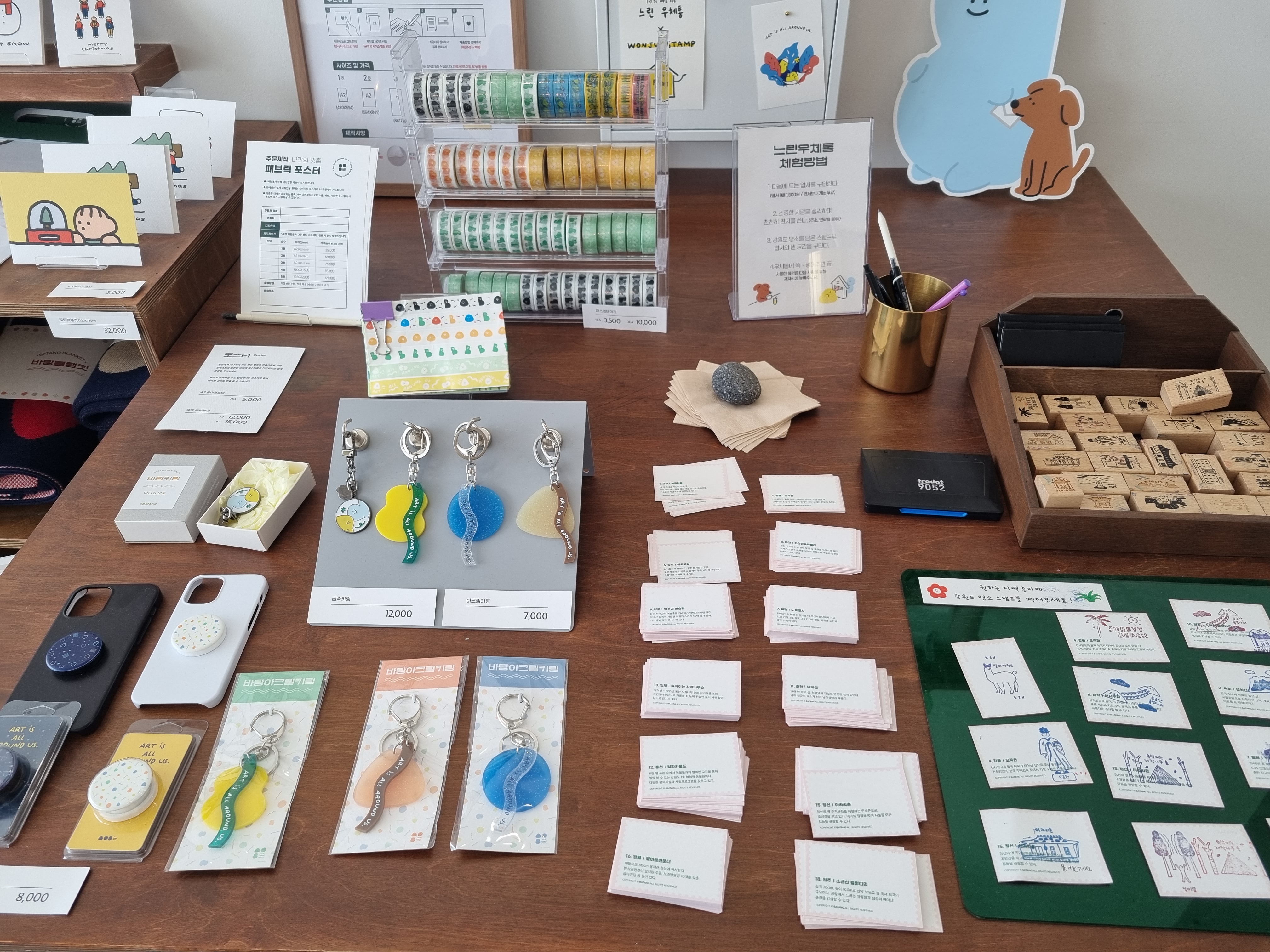 카페 기반 상품