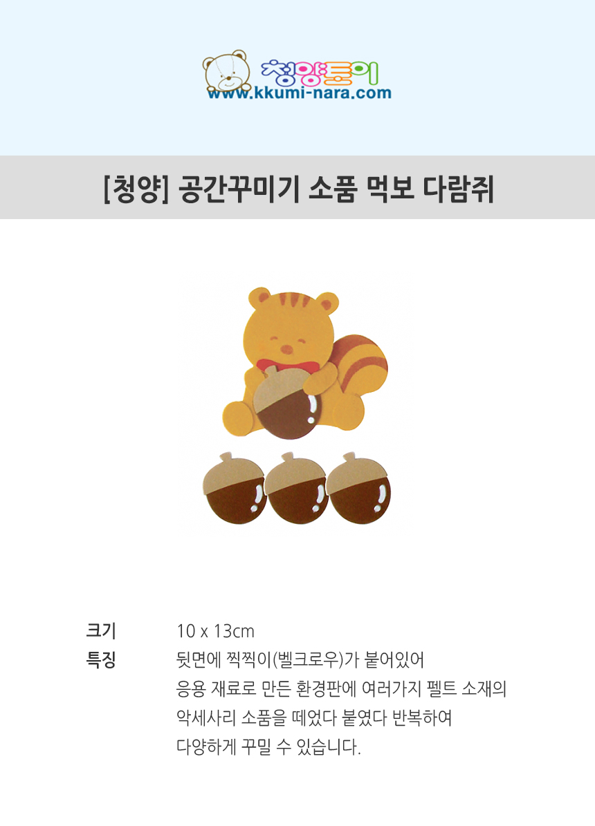 해바라기어린이집 이미지