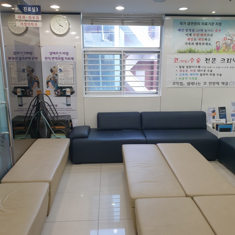 모더나2차잔여백신 8
