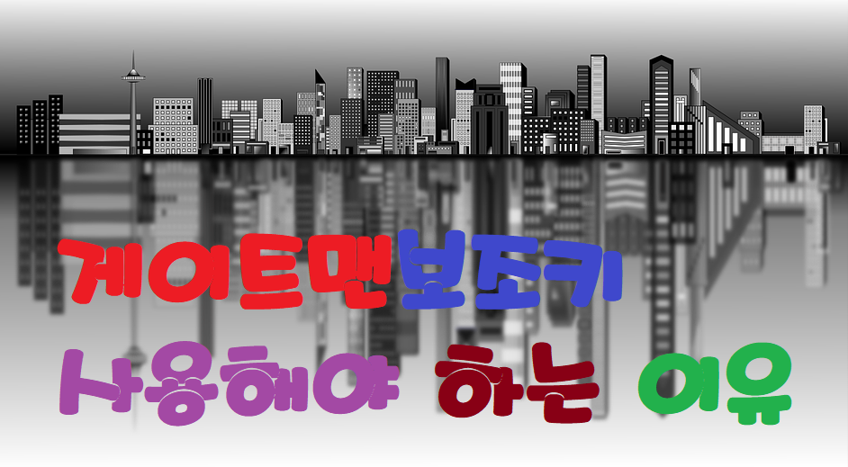  수원구운동오토도어록 전자도어록 객관적으로~