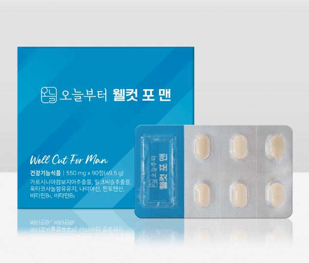 오늘부터-웰컷-포-맨-90정-1박스-제품-사진