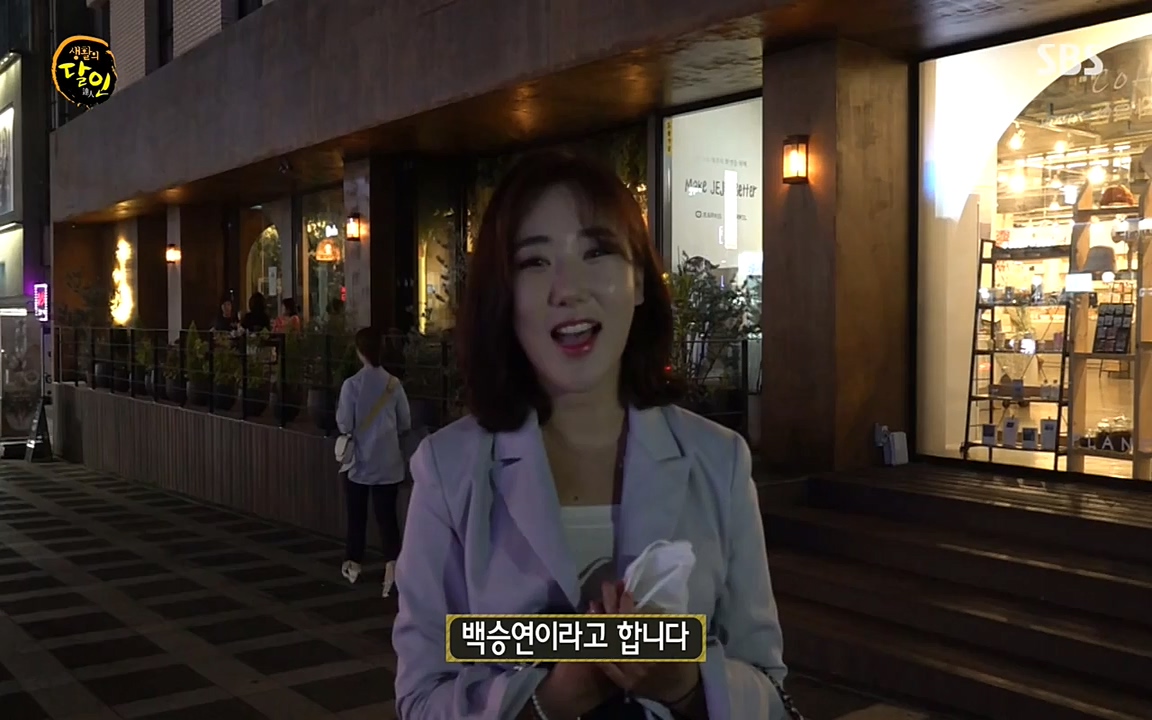 생활의 달인.E848.220621p-NEXT.mp4_20220621_195751.278.jpg