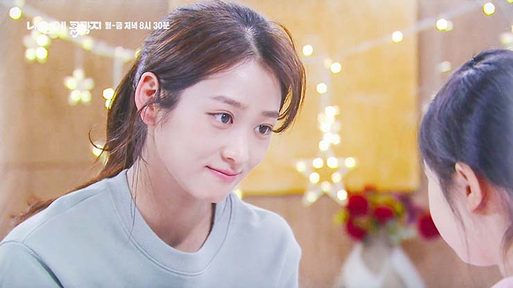  내 눈에 콩깍지 117회 줄거리