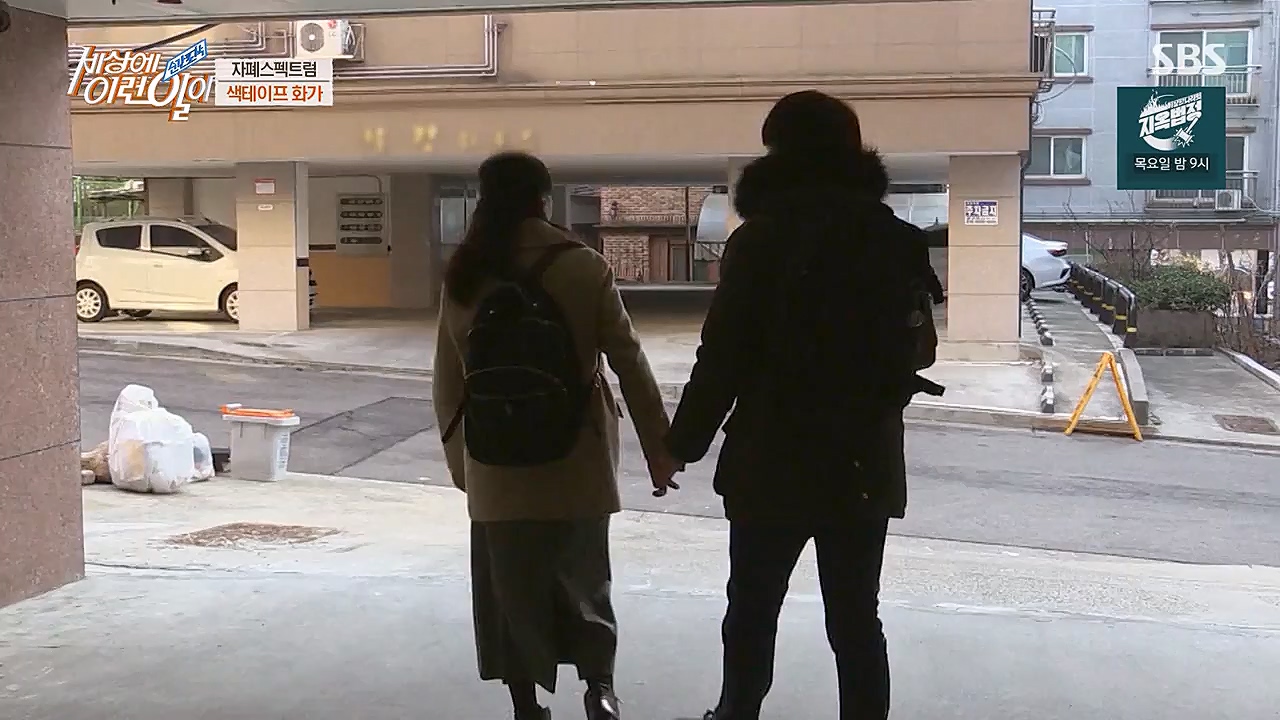 순간포착 세상에 이런일이.E1215.230132p-NEXT.mp4_20230201_195237.433.jpg