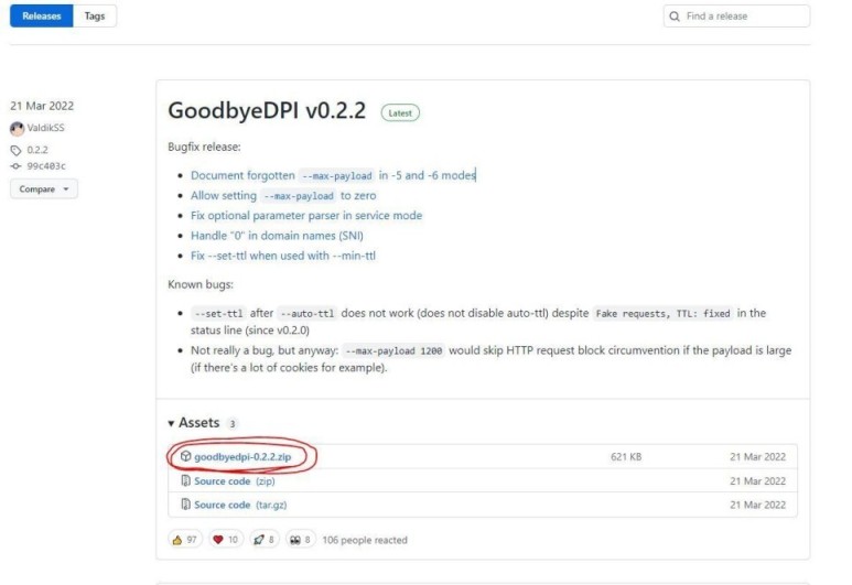 delete newshosting vpn