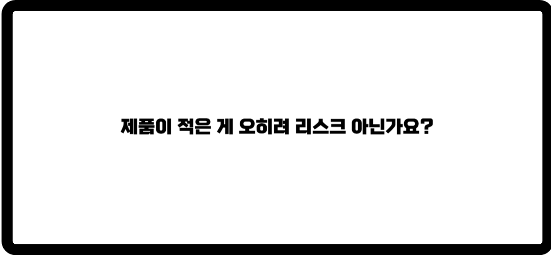 블루엠텍 주가 전망
