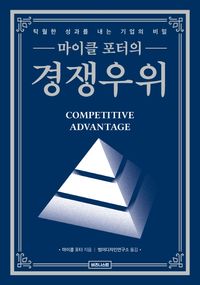 우위 이미지