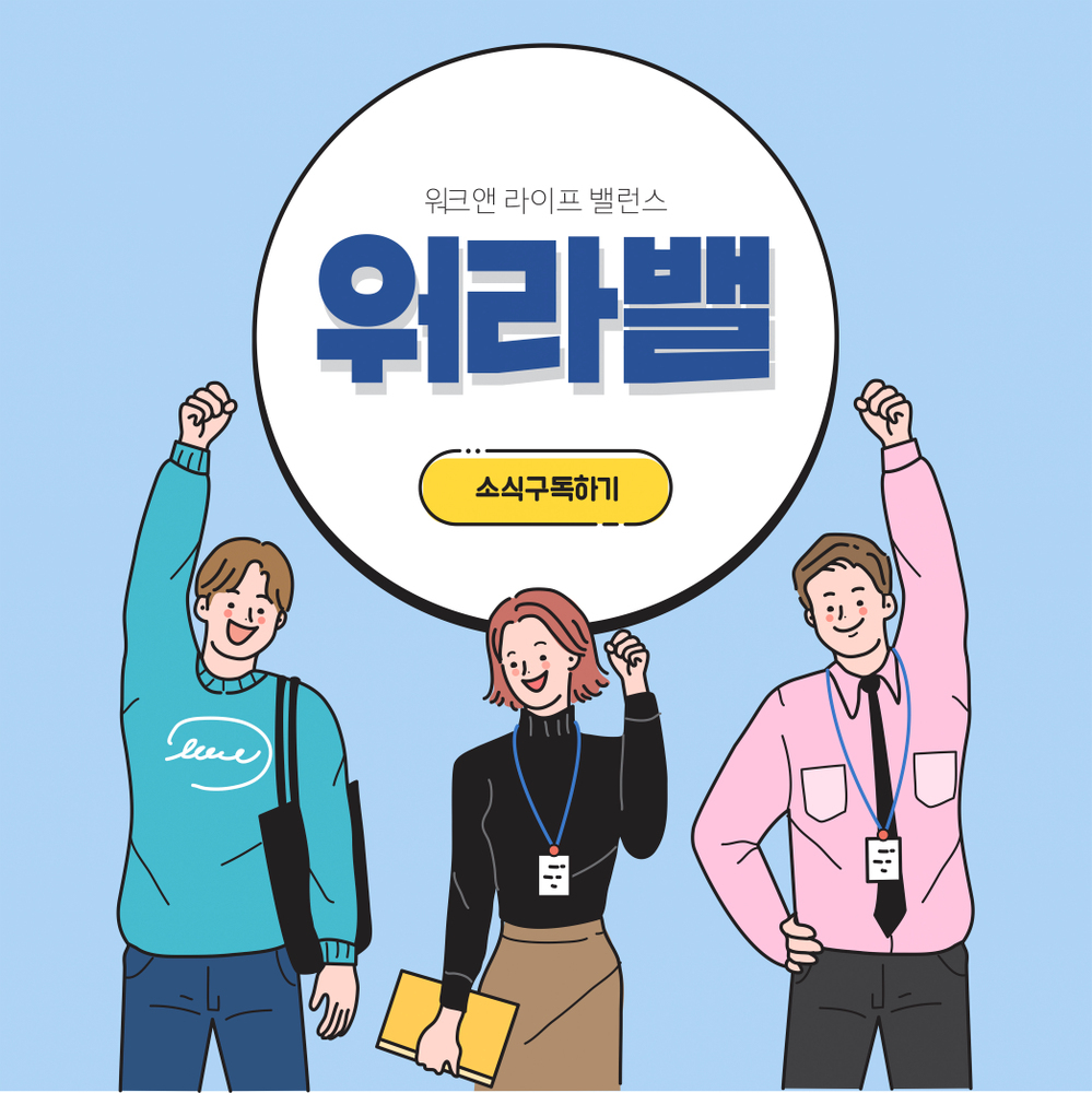  차별화된 웹디자인 솔루션으로 성공하는 비즈니스