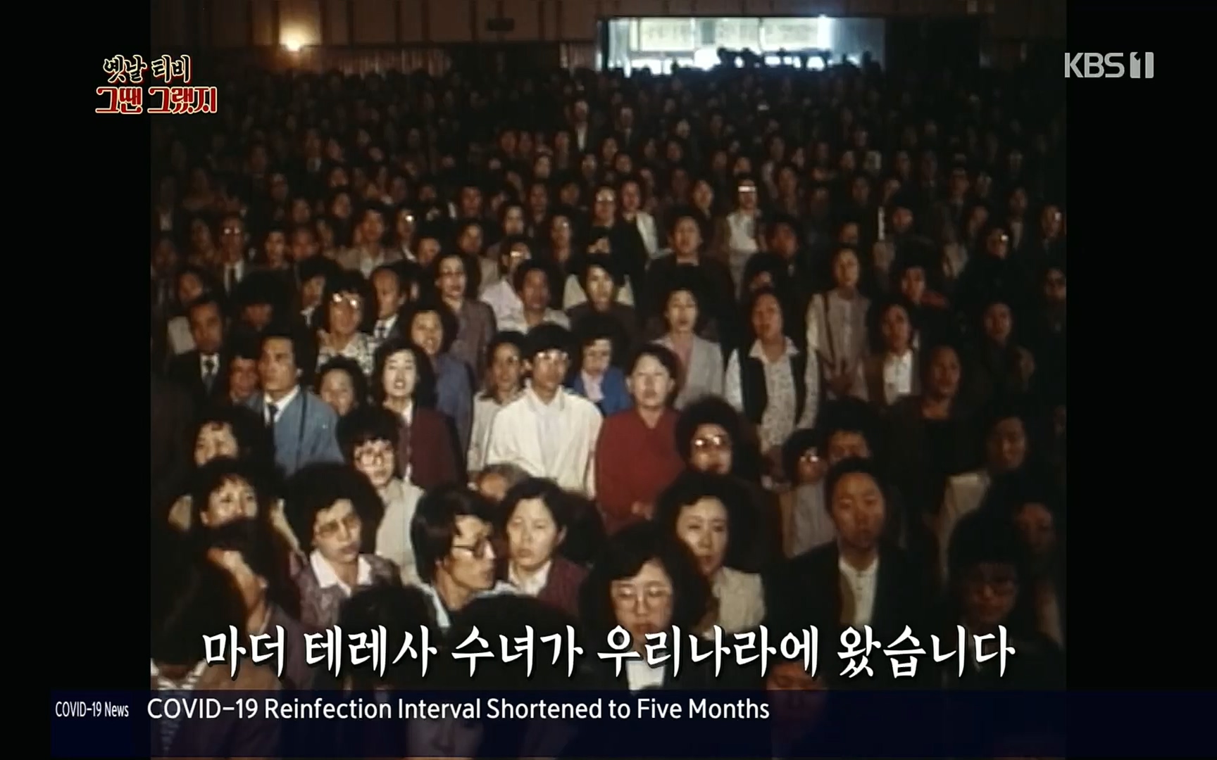옛날 TV 그땐 그랬지.E01.220909p.H264-F1RST.mp4_20220911_182420.157.jpg