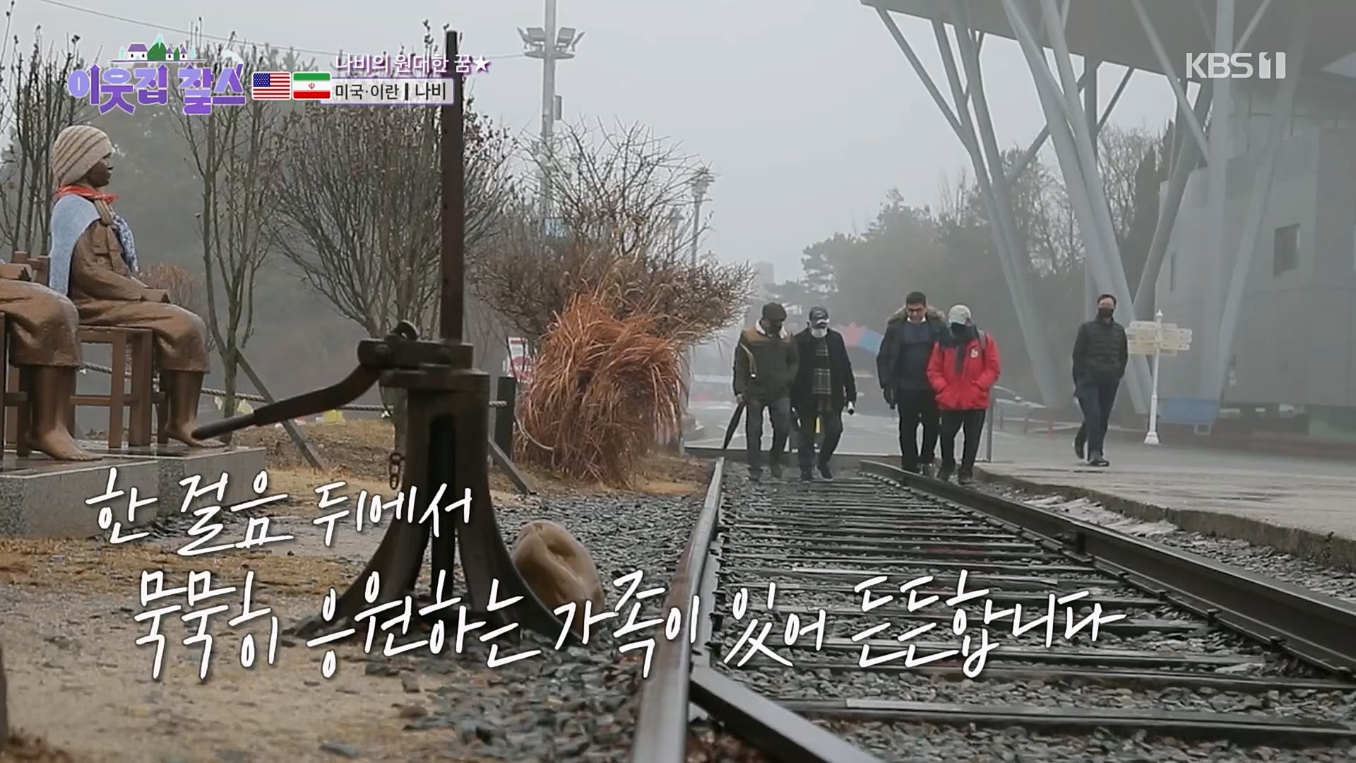 이웃집 찰스.E375.230214p.H264-F1RST.mp4_20230215_201436.985.jpg