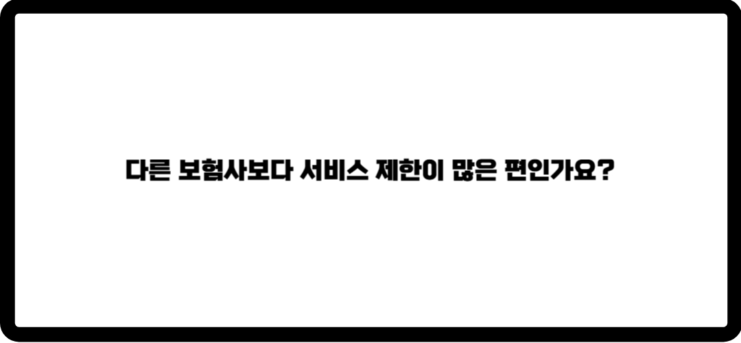 db자동차보험
