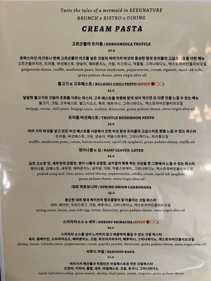 해운대 스테이크 맛집 부산 해운대 레스토랑 15