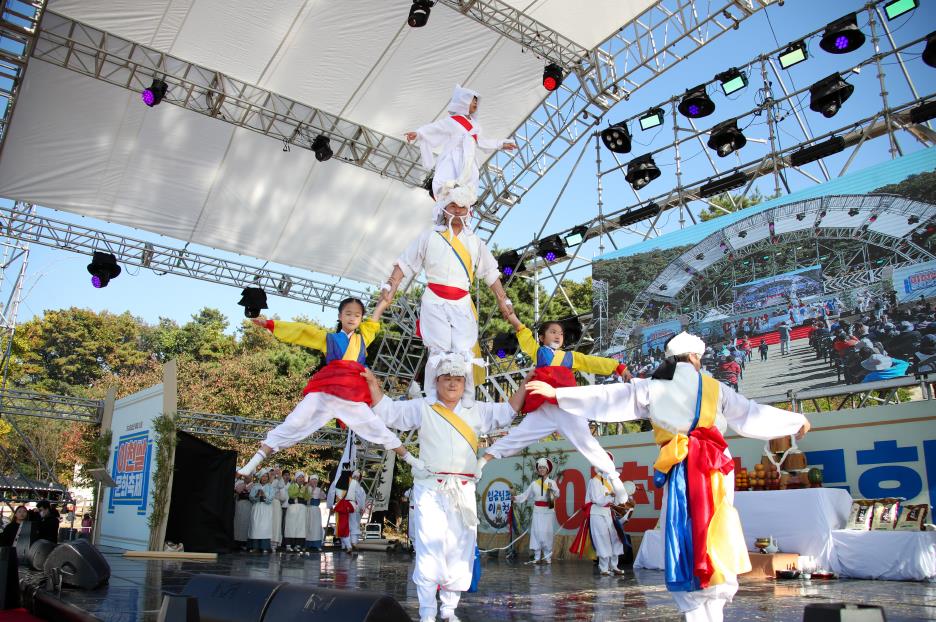 이천쌀문화축제