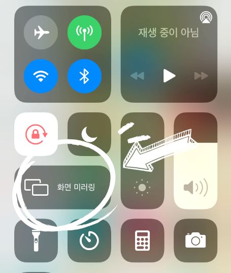 아이폰-미러링-하는-방법