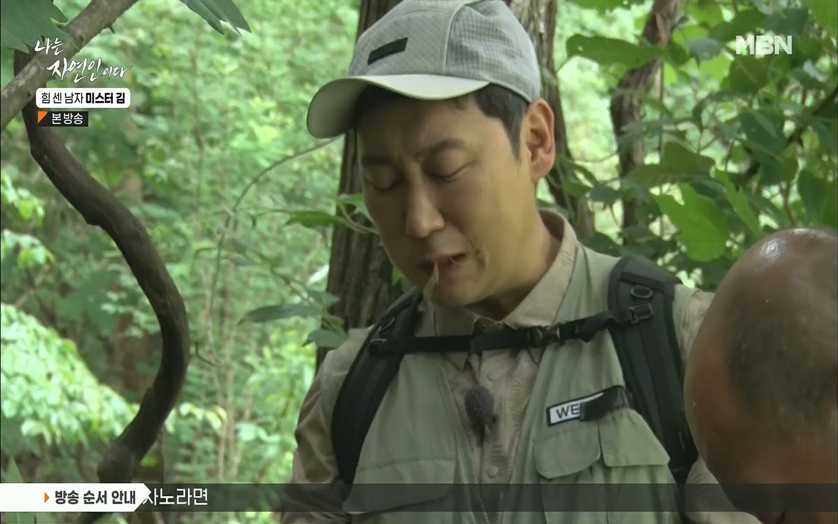 나는 자연인이다.E510.220713p.H264-F1RST.mp4_20220714_180657.217.jpg