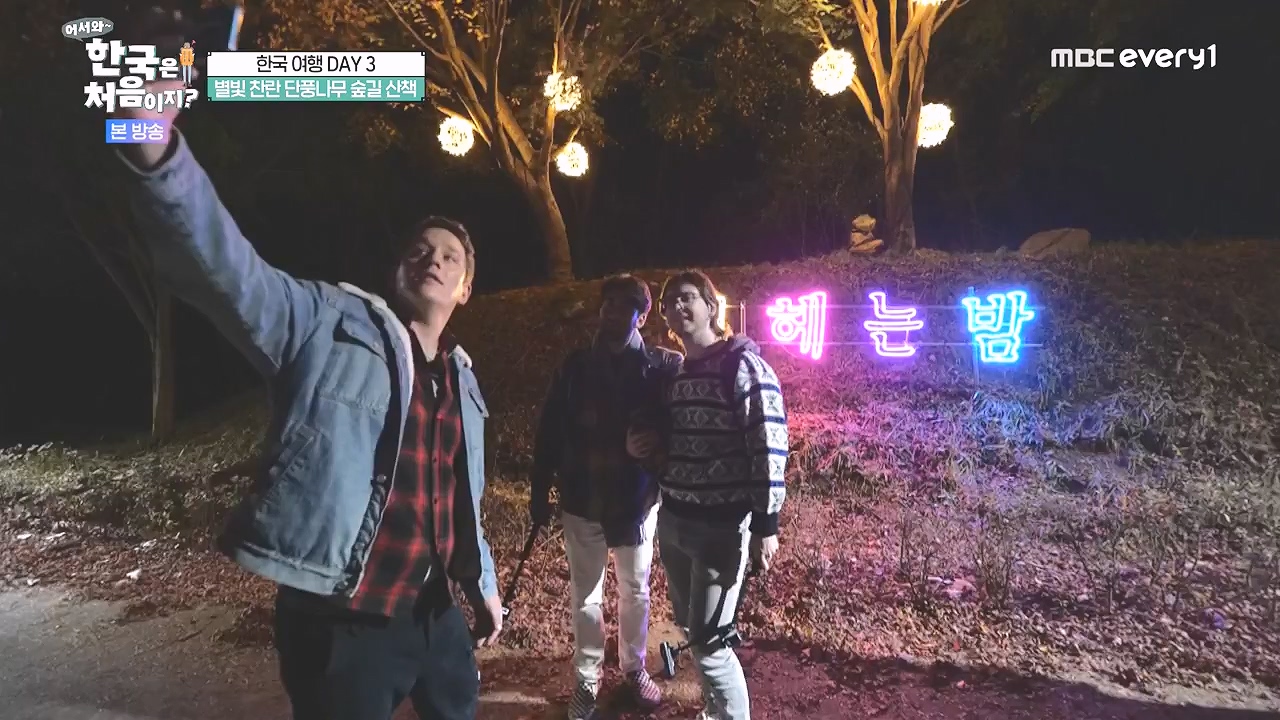 어서와 한국은 처음이지 시즌2.E296.240105p-NEXT.mp4_20240105_202822.939.jpg